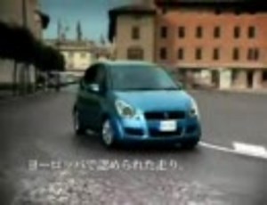 【CM】スズキ スプラッシュ 1