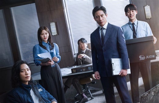 The Auditors Episode 8 Preview: Release Date, Time & Where To Watch