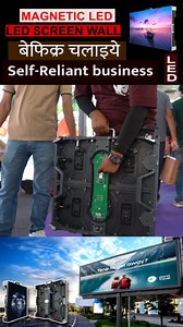 3.2K views · 25 reactions | 8x12 outdoor vs indoor led screen wall #ledscreen #ledwall #outdoorscreen #ledscreenwall #led_screen_wall_new_business | Create India Explore | Facebook