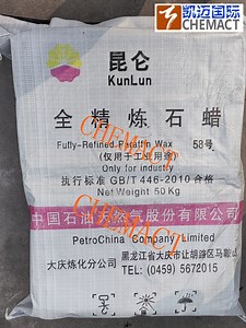 [Hot Item] High Quality Paraffin Wax for Industrial Use 58 Fully Refined Paraffin Wax