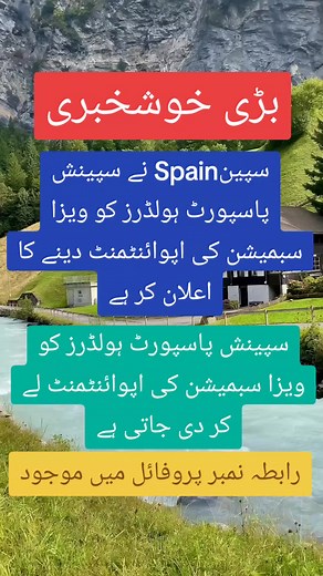 Global visa on TikTok