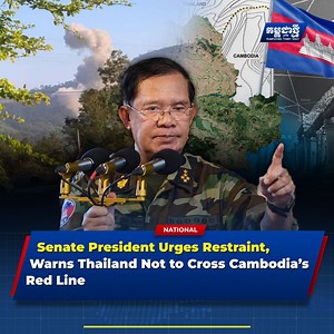 Senate President Urges Restraint, Warns Thailand Not to Cross Cambodia’s Red Line --------- JOIN Telegram: https://t.me/kptdaily_en #kptenglish | KPT English