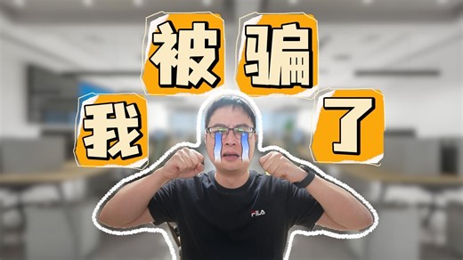 随口提供6个数字，立马损失500元