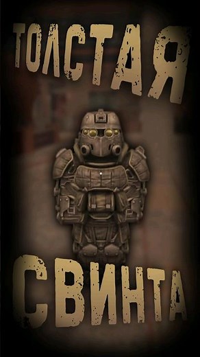 Stalcraft Armor - Centurion (Stalcraft) #guide #stalcraft #stalcraft #review