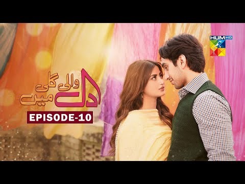 Dil Wali Gali Mein - Episode 10- 3 Nov 25 [ Sajal Ali Hamza Sohail ] - HUM Comedy