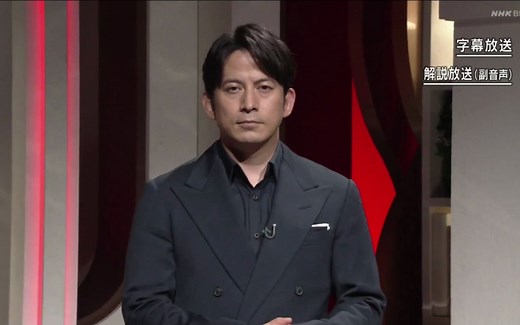 【V6】221013ザ･プロファイラー ～夢と野望の人生～冈田准一