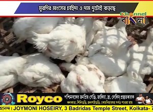 220K views · 3K reactions | Channel Bangla on Reels | Facebook