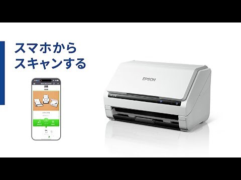 スキャナ―機能紹介動画＿スマホからスキャンする＿スマートフォンから手軽にスキャン＆編集_1206705364627
