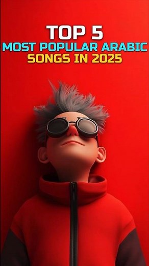 Top 5 Most Trending Arabic Songs In 2025 || Habibi , Kun Anta , Ya Lili || #shorts #trendingnow