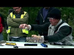 アンストッパブル メイキング