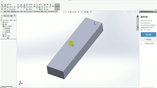 Isight集成Solidworks AnsysWorkbench