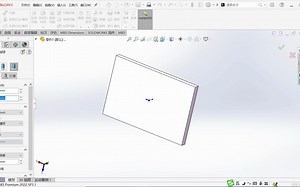 05-SOLIDWORKS2022新功能 —零件建模增强1
