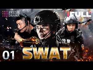 【Multi-sub】SWAT EP01 | 💥Special Forces | Military Kung Fu | Ren Tian Ye, Xu Hong Hao | Fresh Drama