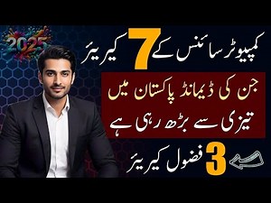 Best 7 Future proof CS careers | Degrees have Future in Pakistan | Best Fields in Computer Science