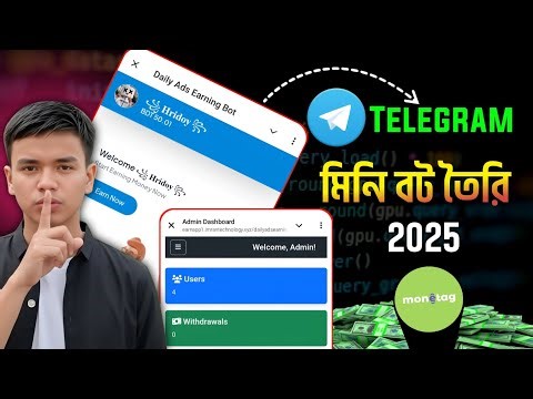 How to create telegram bot | মোবাইল দিয়ে টেলিগ্রাম বট বানানো । Telegram Mini App Bot । monetag ইনকাম