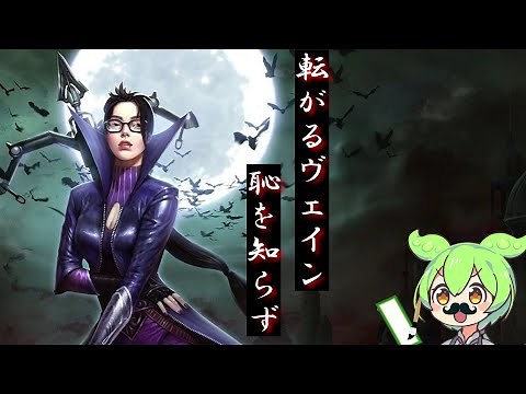 【LoL】ずんだもんで遊ぶレインブレイン【Rainbrain 切り抜き】