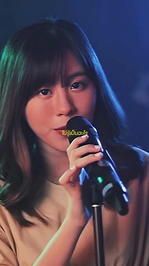 ตกหลุมรักรอบที่ล้าน - Kinkaworn x Bell Warisara |•