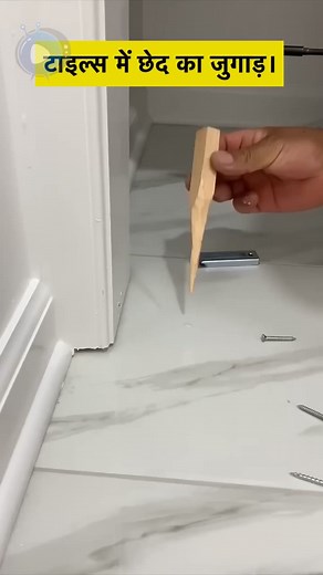 440K views · 1K reactions | Amazing trick  #trick #technology #hacks #homestyling #tools #reelsvideoシ #reels | Hindi knowledge | Facebook