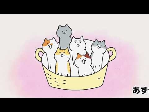 あにめ『まめねこ』プロモーションビデオ