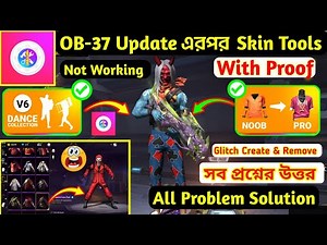 How To Use (OB-37⚡ UPDATE & Remove) Skin Tools Pro App ✓ Free Fire 🔥 Bangla | All Bundle & Emote