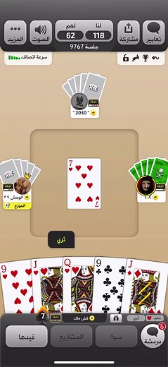 Digital Card Game Experience: Fun and Strategy