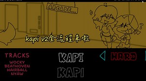 Friday Night Funkin VS. KAPI v2 全流程