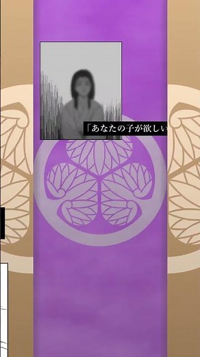 直木賞作家が描く、徳川家康を完全漫画化！『漫画 家康 1 桶狭間から三方ヶ原へ』 #マンガ #徳川家康