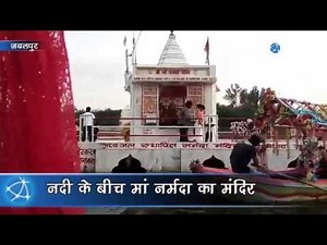 Maa Narmada Mandir Gwari Ghat Jabalpur