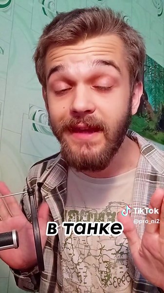 Pro_ni on TikTok