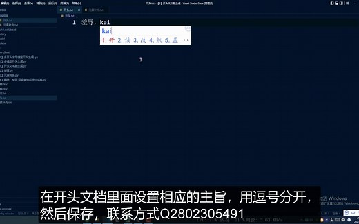 小说情节生成从初稿到成稿全程生成
