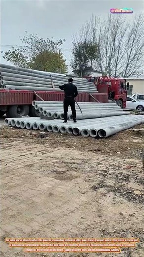 The Art of Unloading Utility Pole Sections