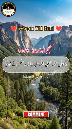 4.6K views · 260 reactions | Best Hadees  | Hadees Nabvi | Hadees...