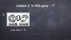 Lesson 2 Is this your_高清在线观看-PP视频-原PPTV聚力视频