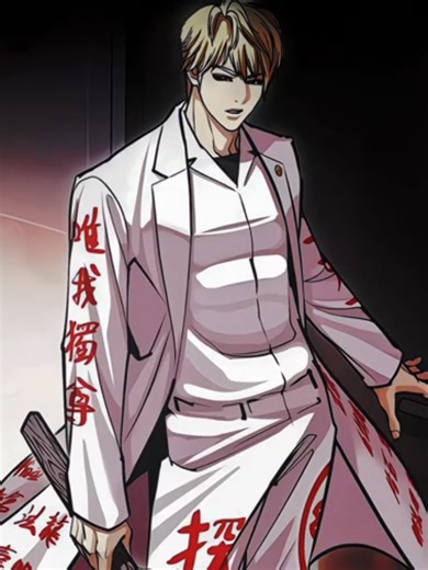 Lookism Chapter 590 Insights and Analysis