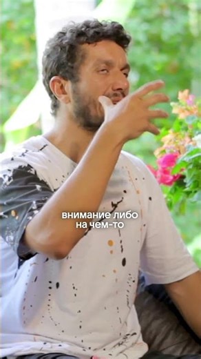 HOW TO LEARN TO BE WITHOUT THOUGHTS