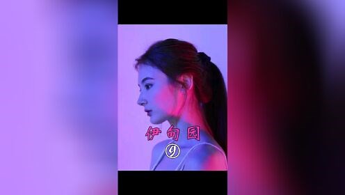 擦边主播上恋综的疯狂操作--9 #恋综 #伊甸园2