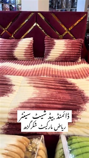 Delux 4 pieces set available in all colors…✨#fy #explore #trend #viraltiktok #shakargarh