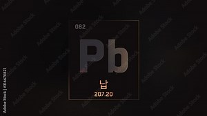 Lead as Element 82 of the Periodic Table. Seamlessly looping 3D animation on grey illuminated atom design background orbiting electrons name, atomic weight element number in Korean language