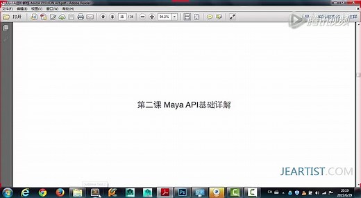 【Maya API】CG-TA课堂 - Maya API & PySide 开发