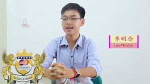 200K views · 579 shares | ថ្នាក់ភាសាចិន (វគ្គសិក្សាថ្មី) -...