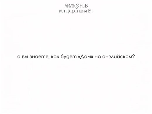 Discover the Comforts of Amaris Home