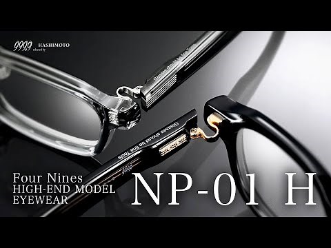 [999.9] Four Nines' first plastic model in their "high-end" line! "NP-01 H" [Eyeglasses Frames]