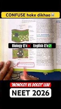 Trick❌ Grammar✅🔥☠️*MONOCOT vs DICOT Leaf* | Neet 2026