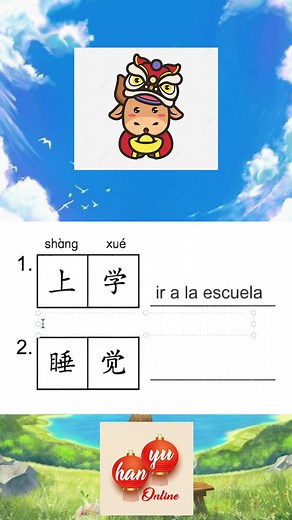 Interpretando caracteres chinos. ✅🏮 | Hanyu Online