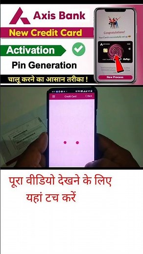 AXIS Bank new Credit card ka PIN kaise banaye || How to activate AXIS Bank Credit card pin | 2025