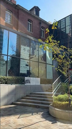 三菱一号館美術館が再開館