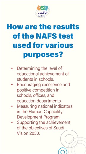JIS Promotes National Assessments NAFS As part of the JIS Community Partnership Program, find important details in this video about the National Assessments (NAFS) for grades 3, 6, and 9. Aligned with our guiding statements and this year’s theme, “Well-Being”, this initiative specifically focuses on the academic well-being of our students. The NAFS National Assessments provide a valuable opportunity for students to identify their strengths, set meaningful goals, and gain recognition at the natio