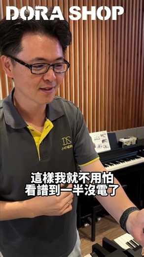 #小叮噹的店 Roland FP-40竟然擁有邊充電邊錄影的功能！？