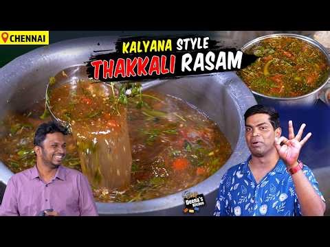 ஒரு கப் ரசம் போதும், வேற எதுவும் வேணாம்! Tomato Rasam This Tasty? Chef Deena's Kitchen