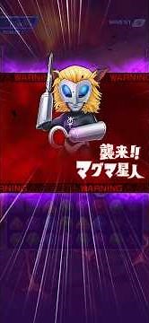 Ultraman Puzzle Shuwatch (2025) Stage 190: Alien Magma (2nd encounter)